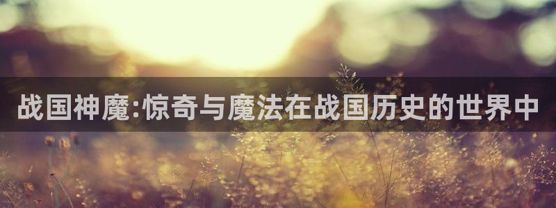 香蕉漫画广告在哪