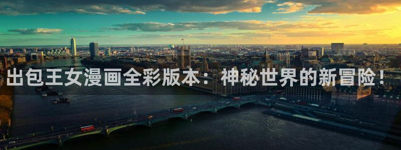 香蕉漫画怎么安装