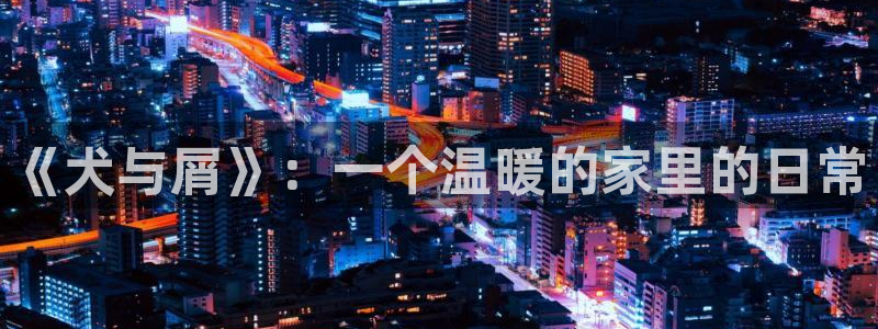 香蕉漫画免费在线看