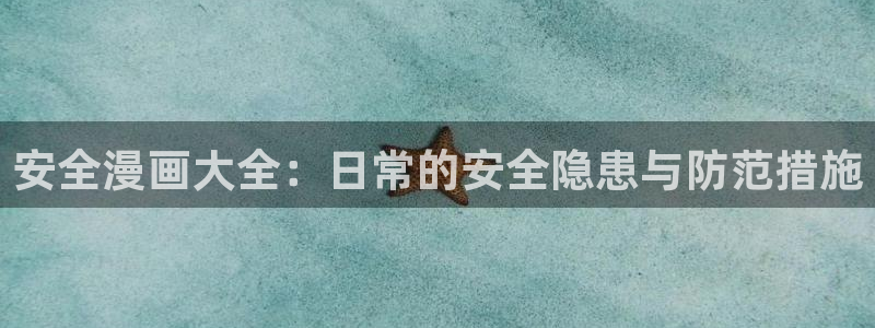 健身教练香蕉漫画