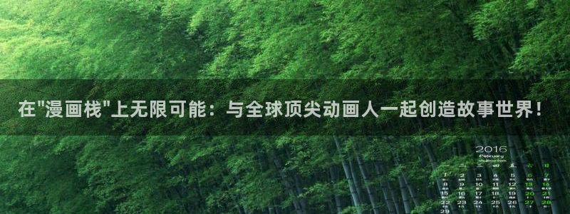 香蕉漫画推荐：在\