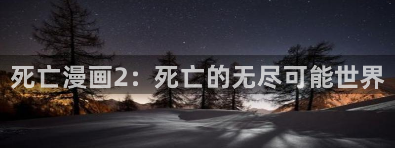 香蕉漫画网